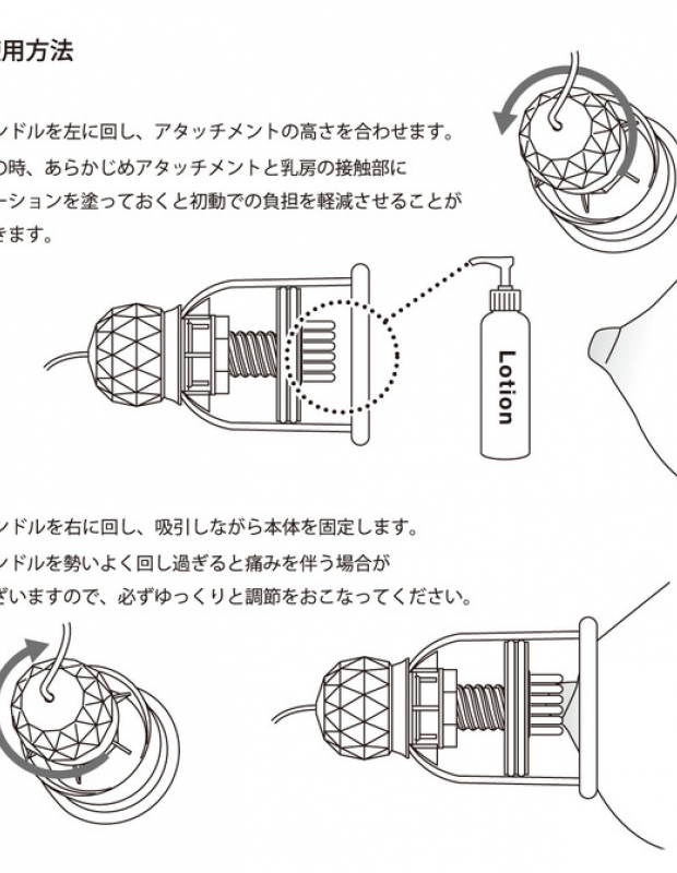 ニップルドームR ジャックタイプ ホワイト アダルトグッズ