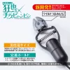 狂也のチック・ビィ～ンビィン 乳首攻め ラブグッズ
