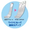 ペニスリング マイピースワイド スタンダード昼用 M 大人のおもちゃ