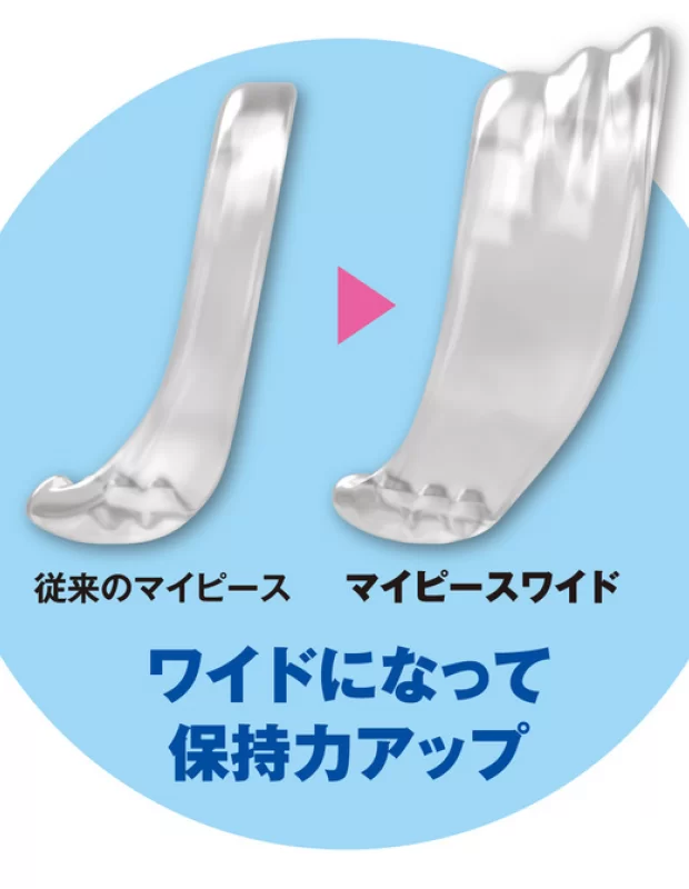 ペニスリング マイピースワイド スタンダード昼用 M 大人のおもちゃ