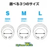 ペニスリング マイピースワイド スタンダード昼用 M 大人のおもちゃ