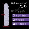 ディルド 男性用ソフトシリコンペニス保護カバー 戦国スーパーリング光秀 アダルトグッズ