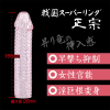 ディルド 男性用ソフトシリコンペニス保護カバー 戦国スーパーリング正宗 アダルトグッズ
