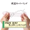 ディルド 男性用ソフトシリコンペニス保護カバー 戦国スーパーリング信玄 アダルトグッズ