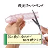 ディルド 男性用ソフトシリコンペニス保護カバー 戦国スーパーリング信玄 アダルトグッズ