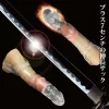 ディルド 男性用ソフトシリコンペニス保護カバー 伸長の野望 肌 アダルトグッズ