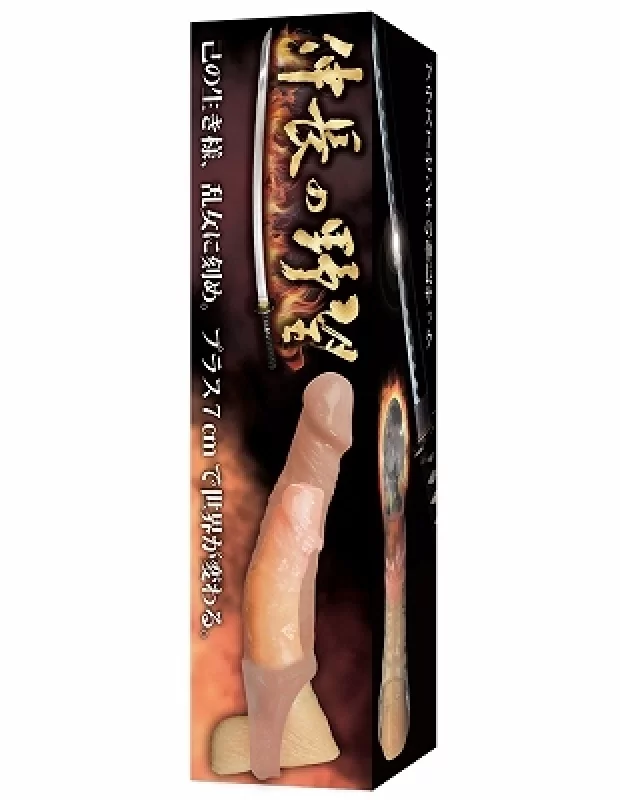 ディルド 男性用ソフトシリコンペニス保護カバー 伸長の野望 肌 アダルトグッズ