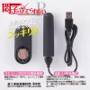  遠隔バイブ 遠隔ローター 強い振動 中イキ 悶子の立ってられないイージー アダルトグッズ