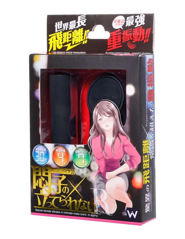  遠隔バイブ 遠隔ローター 強い振動 中イキ 悶子の立ってられないイージー アダルトグッズ