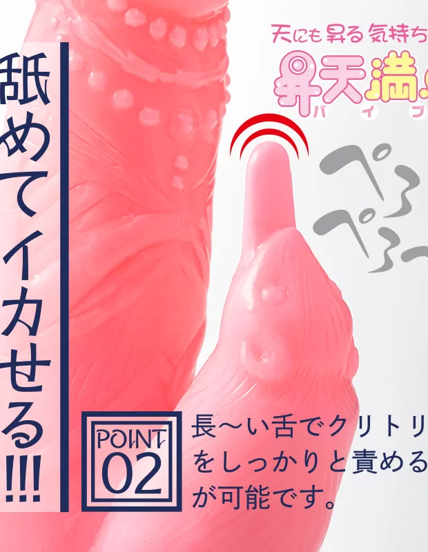 バイブ 昇天満点バイブ ブラック アダルトグッズ