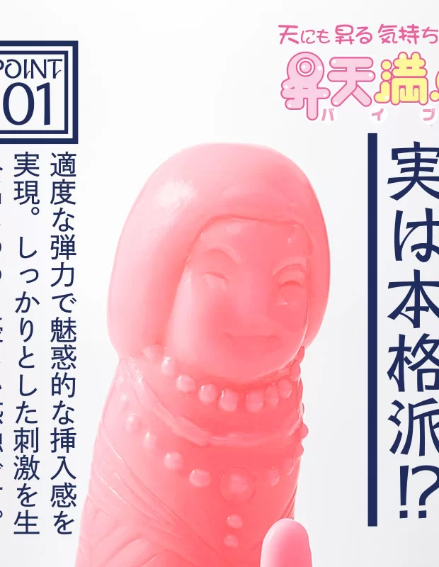 バイブ 昇天満点バイブ ブラック アダルトグッズ