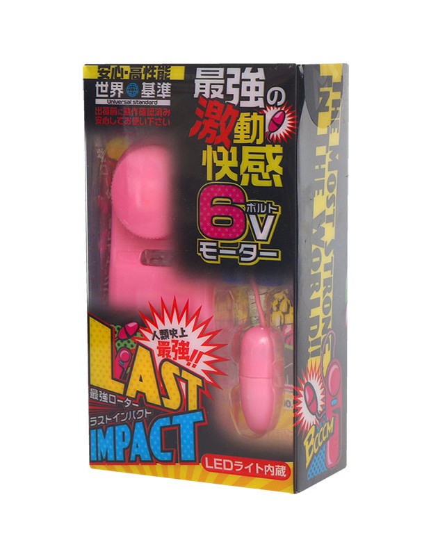 LAST IMPACT ラストインパクト ローター 女性向け 大人のおもちゃ