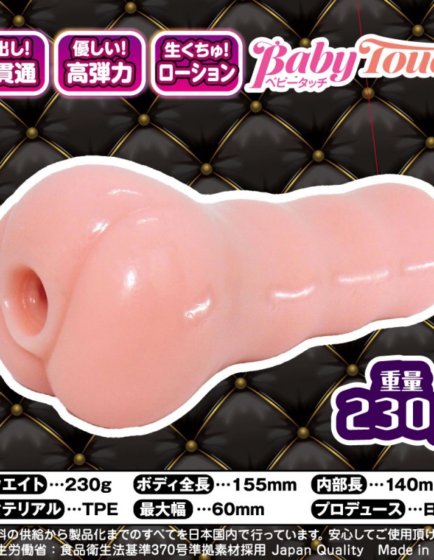 RIDE JAPAN 肉壁カリブレイド オナホール イボ刺激  高弾力 非貫通 大人のおもちゃ