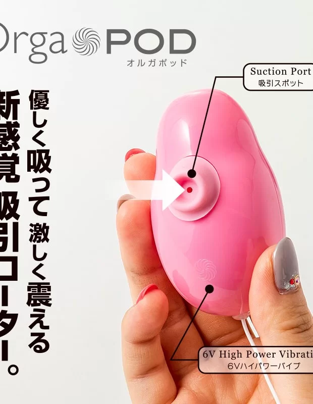 オルガポッド ブルー ローター 女性おもちゃ アダルトグッズ オルガポッド ブルー ローター 女性おもちゃ アダルトグッズ