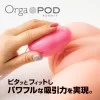 オルガポッド ブルー ローター 女性おもちゃ アダルトグッズ オルガポッド ブルー ローター 女性おもちゃ アダルトグッズ