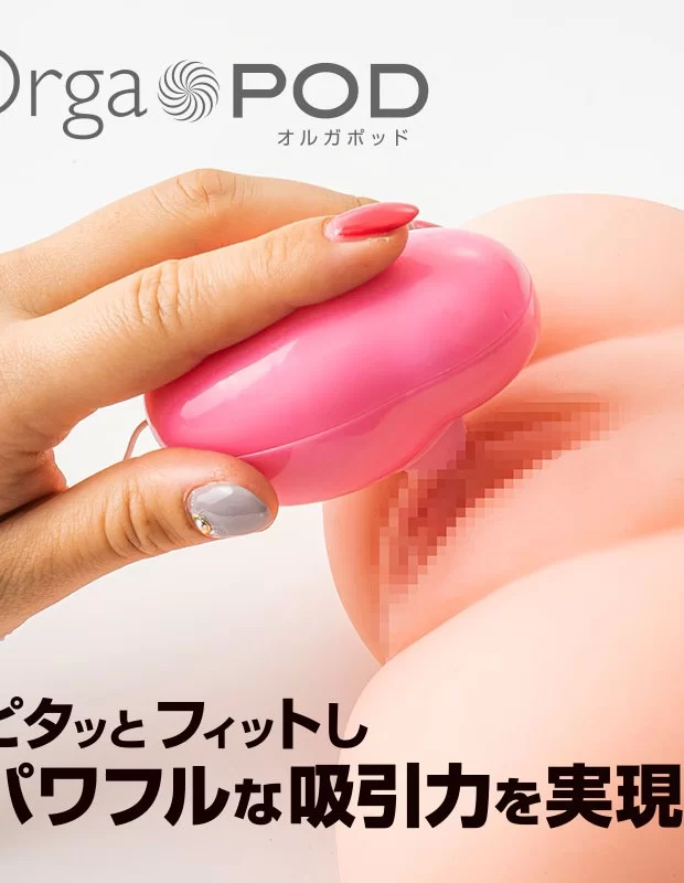 オルガポッド ブルー ローター 女性おもちゃ アダルトグッズ オルガポッド ブルー ローター 女性おもちゃ アダルトグッズ