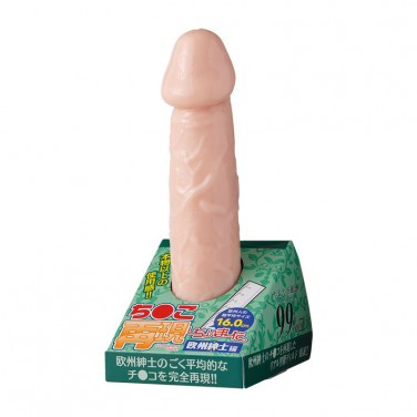 ディルド ち●こ再現しちゃいました。 欧州紳士編 女性用 男性用 巨根 ラブグッズ