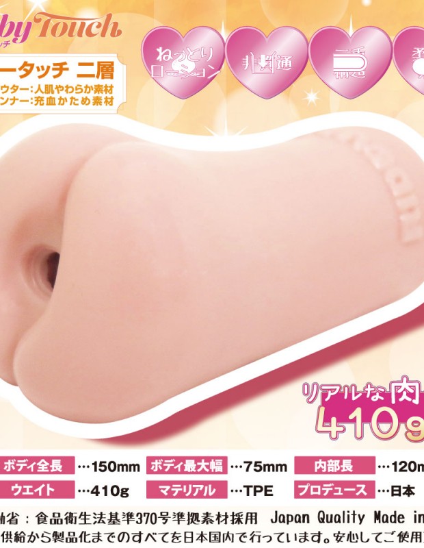 RIDE JAPAN リアリズム クランチ オナホール 角触感刺激 イボ刺激  高弾力 非貫通 大人のおもちゃ