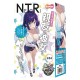 NETORI 親友の彼女とヤっちゃったんだが オナホール 非貫通 アダルトグッズ