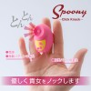 吸引ローター Spoony Click Knock Blue（スプーニークリックノック　ブルー）女性おもちゃ アダルトグッズ