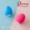 吸引ローター Spoony Twerking Egg Blue（スプーニートワーキングエッグ ブルー）女性向け 大人のおもちゃ