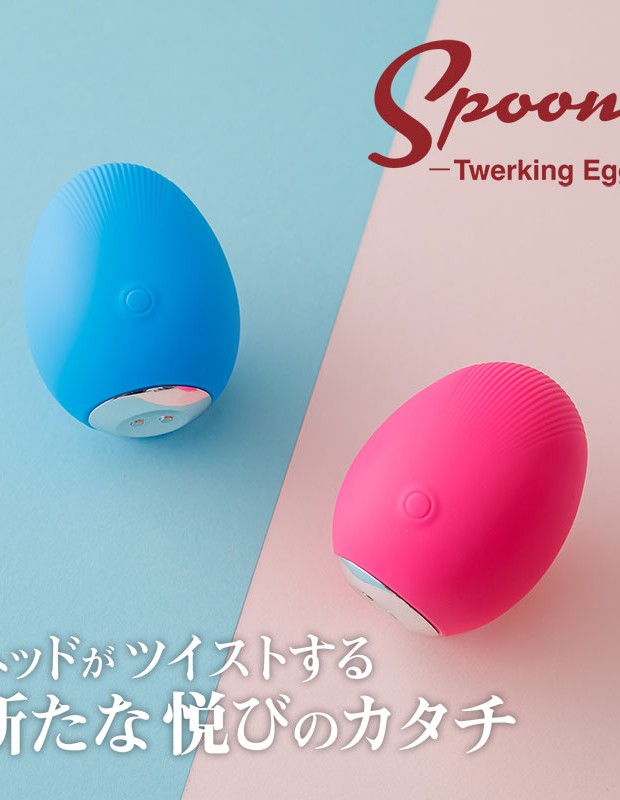 吸引ローター Spoony Twerking Egg Blue（スプーニートワーキングエッグ ブルー）女性向け 大人のおもちゃ