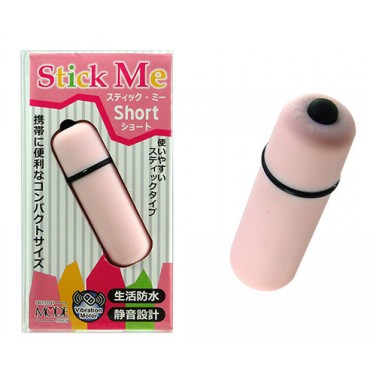 Stick Me スティック・ミー ショート ピンク ローター バイブ 女性向け おもちゃ