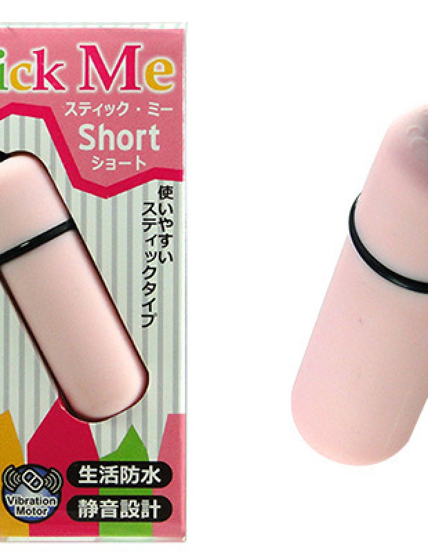Stick Me スティック・ミー ショート ピンク ローター バイブ 女性向け おもちゃ