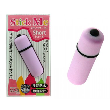 Stick Me スティック・ミー ショート パープル ローター バイブ 女性向け おもちゃ