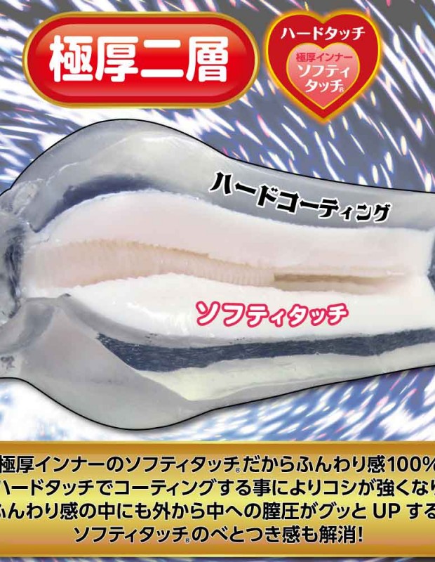 RIDE JAPAN ヴァンプッシュ オナホール イボ刺激  高弾力 非貫通 大人のおもちゃ