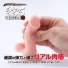 ディルド みちのく XXSサイズ 女性用 男性用 巨根 ラブグッズ