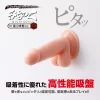 ディルド みちのく XXSサイズ 女性用 男性用 巨根 ラブグッズ