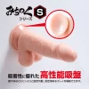 ディルド みちのく Sサイズ 女性用 男性用 巨根 ラブグッズ