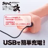 電動ディルド みちのく雷電改 S アダルトグッズ