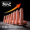 ディルド みちのく XLサイズ 女性用 男性用 巨根 ラブグッズ