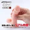 ディルド みちのく XSサイズ 女性用 男性用 巨根 ラブグッズ
