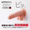 ディルド みちのく XSサイズ 女性用 男性用 巨根 ラブグッズ