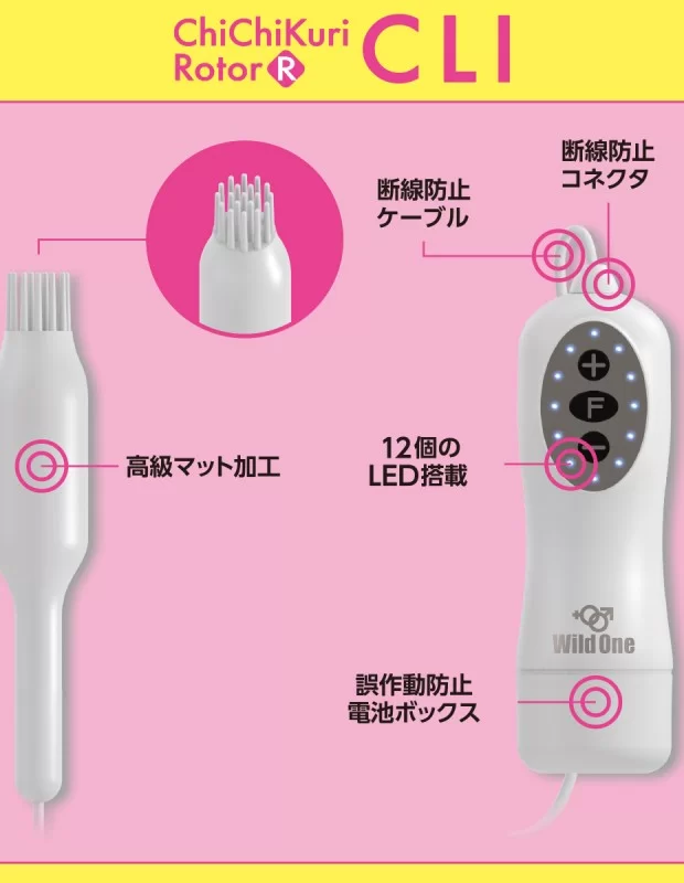 乳クリローター クリ 大人のおもちゃん ローター 女性向け 乳クリローター クリ 大人のおもちゃん ローター 女性向け