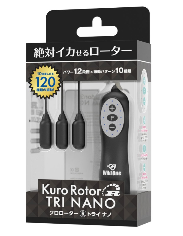 クロロータータイプR トリナノ 大人のおもちゃん ローター 女性向け