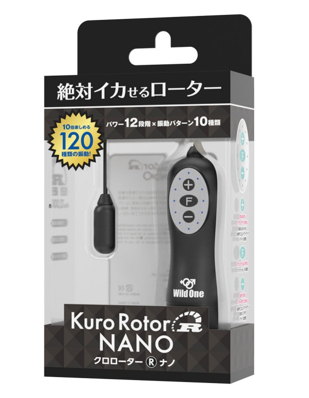 クロロータータイプR ナノ 大人のおもちゃん ローター 女性向け