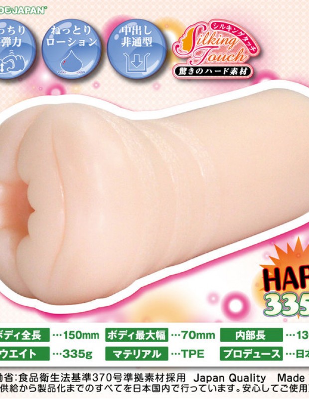 RIDE JAPAN 肉壁玉姫 オナホール イボ刺激 高弾力 非貫通 大人のおもちゃ RIDE JAPAN 肉壁玉姫 オナホール イボ刺激 高弾力 非貫通 大人のおもちゃ