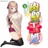 RIDE JAPAN 肉壁玉姫 オナホール イボ刺激 高弾力 非貫通 大人のおもちゃ RIDE JAPAN 肉壁玉姫 オナホール イボ刺激 高弾力 非貫通 大人のおもちゃ