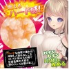 RIDE JAPAN 肉壁玉姫 オナホール イボ刺激 高弾力 非貫通 大人のおもちゃ RIDE JAPAN 肉壁玉姫 オナホール イボ刺激 高弾力 非貫通 大人のおもちゃ