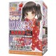 RIDE JAPAN ロリCQ2ハード オナホール 角触感刺激 イボ刺激  高弾力 非貫通 大人のおもちゃ
