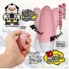 本家 飛びの屋 ローター 大人のおもちゃ 女性向け