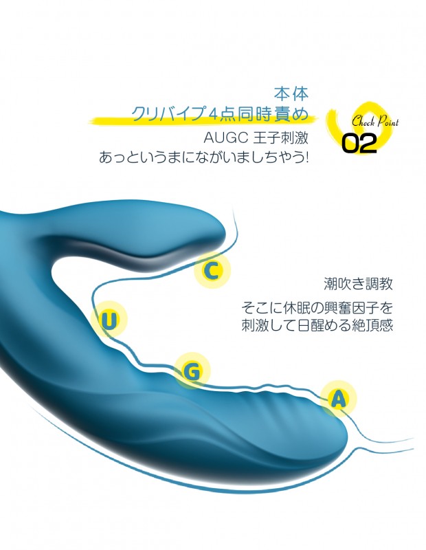 ZEMALIA Delia pro 新色 潮吹きバイブ 加熱 両点責め 女性用 大人のおもちゃ