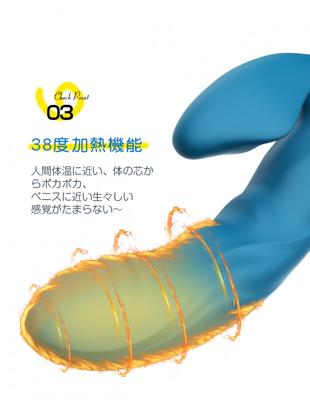 ZEMALIA Delia pro 新色 潮吹きバイブ 加熱 両点責め 女性用 大人のおもちゃ