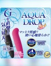 AQUA DROP アクアドロップ スティック ローター Gスポット刺激 ブラック AQUA DROP アクアドロップ スティック ローター Gスポット刺激 ブラック