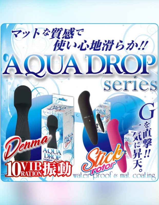 AQUA DROP アクアドロップ スティック ローター Gスポット刺激 ブラック