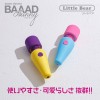 BAAAD Bunnyバッドバニー Little Bearリトルベア ピンクヘッド ミニ電マ　ピンク＆ブルー　